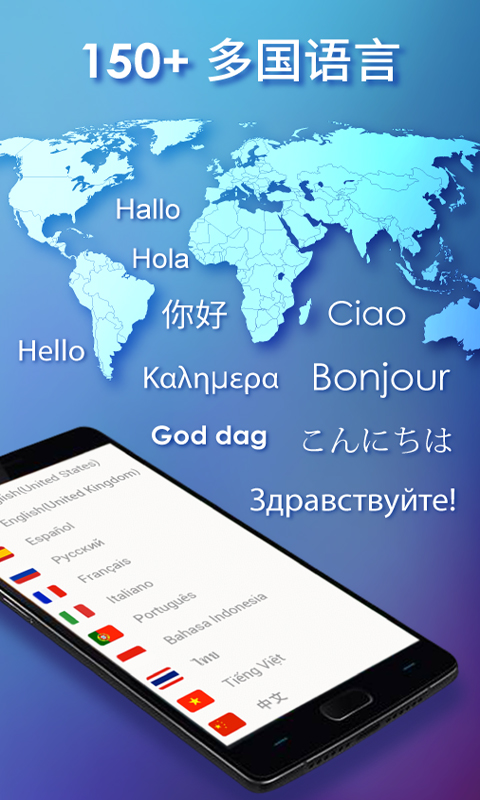 触宝输入法app截图1