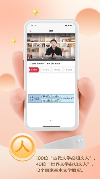 云课伴学助手app截图4
