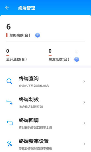 汇拓客app最新版截图3