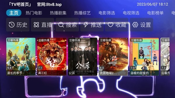 猎狼影视免费观看影片截图1
