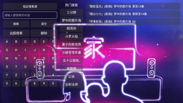 猎狼影视免费观看影片截图3