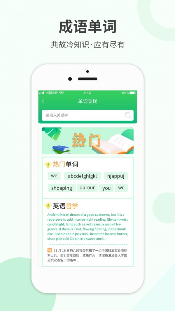帮帮作业精灵app截图4