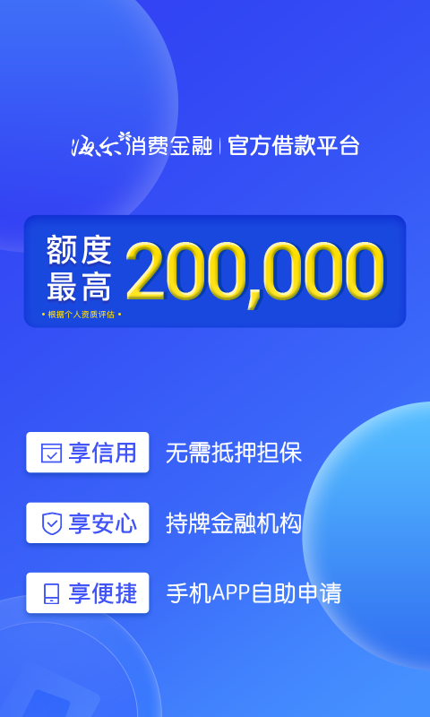 够花app下载安装官方版截图1