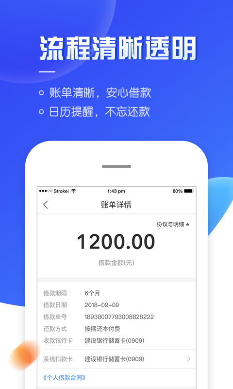 够花app下载安装官方版截图4