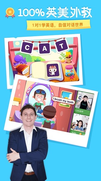 linkid英语最新版截图4