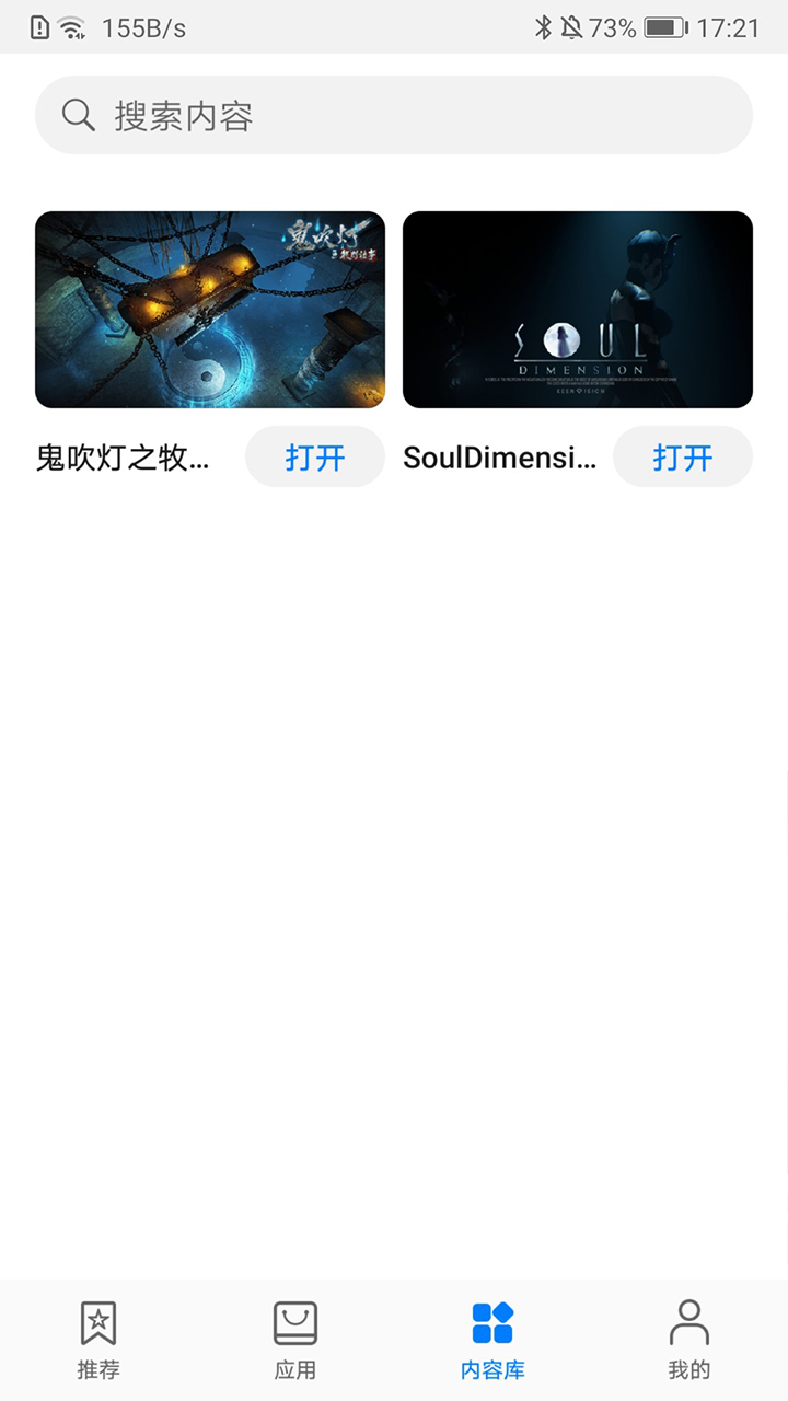 华为 VR官方app下载(Huawei VR)截图3