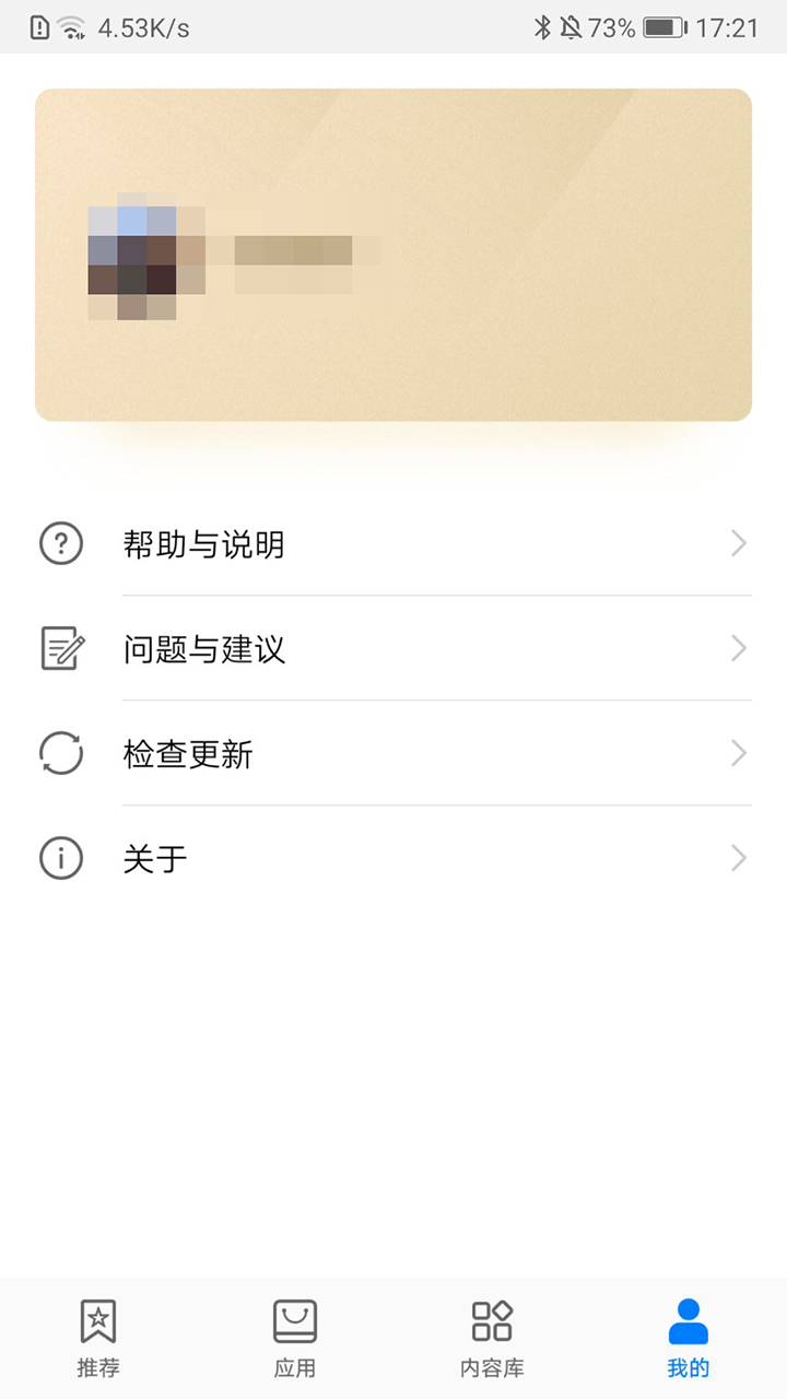 华为 VR官方app下载(Huawei VR)截图4