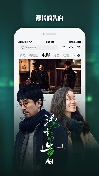 乐视视频app下载安装免费版