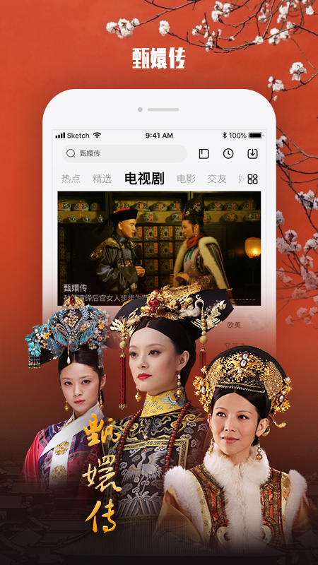 乐视视频app下载安装免费版截图2