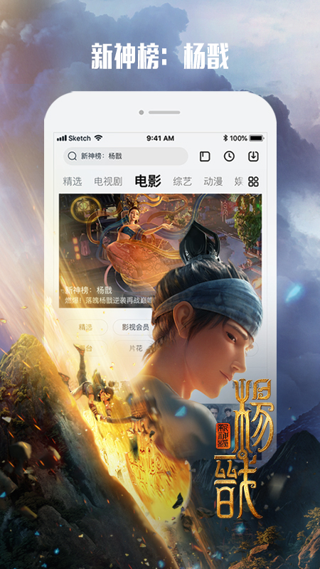 乐视视频app下载安装免费版截图4