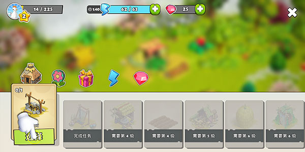 家庭岛最新版