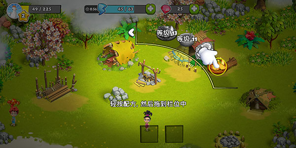 家庭岛最新版