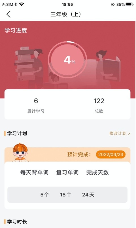 途蛙记忆卡截图1