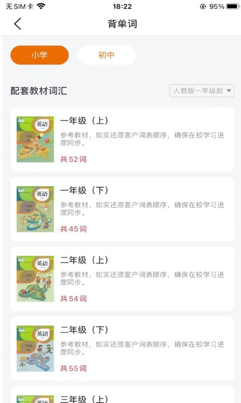 途蛙记忆卡截图2