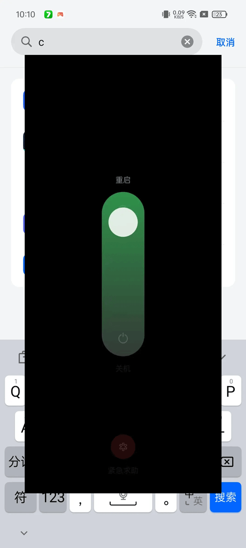 oppo兼容性测试套件手机版截图3