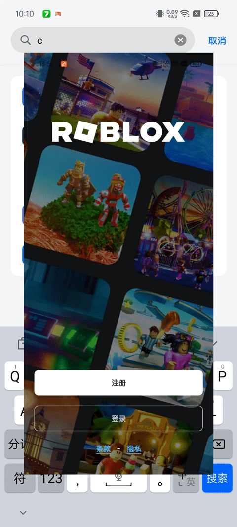 oppo兼容性测试套件手机版截图4