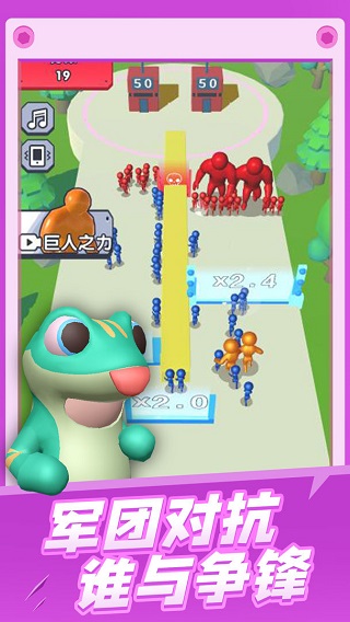 炮弹兵冲冲冲游戏截图4