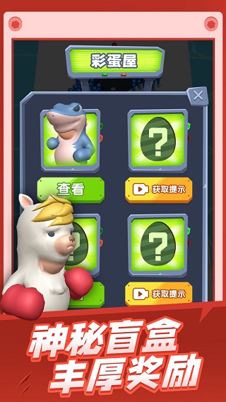 炮弹兵冲冲冲游戏截图5