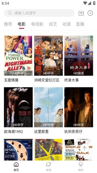 快看剧安卓官方下载