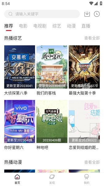 快看剧app官方最新版截图2