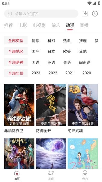 快看剧app官方最新版截图4