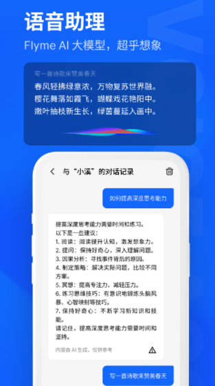 myvuApp下载