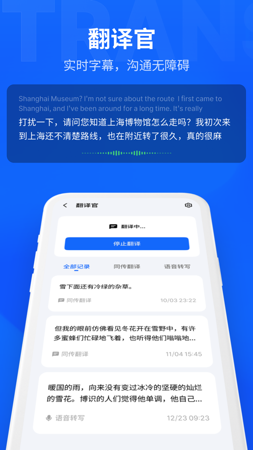 myvuApp下载截图4