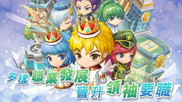 我的人生大冒险最新版(WalkOfLife)截图1