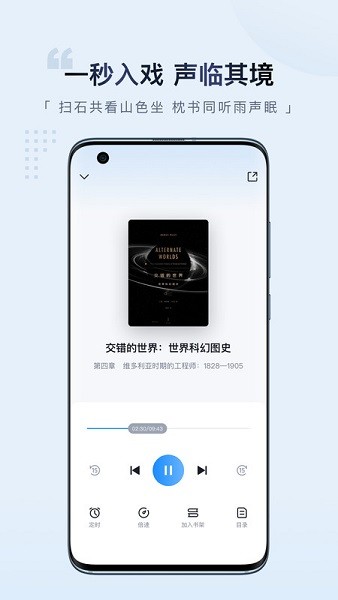 元阅读官方入口截图4