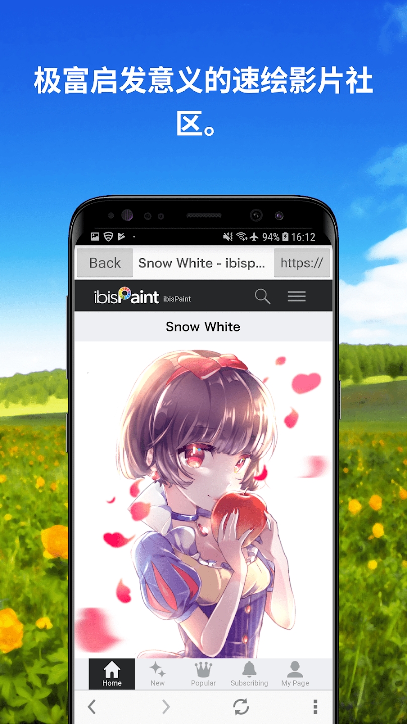 爱笔思画x官方正版安装包截图1