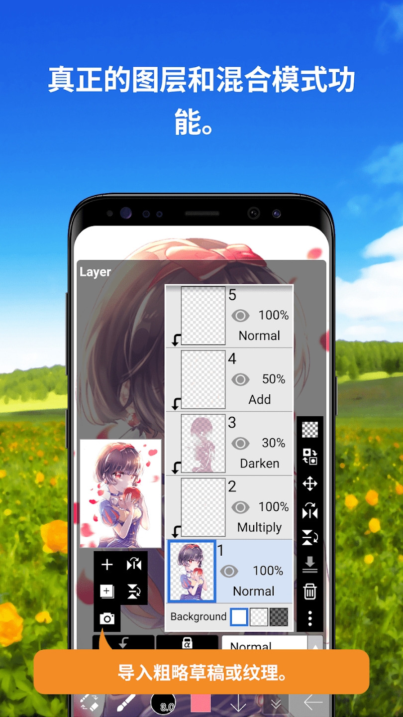 爱笔思画x官方正版安装包截图3