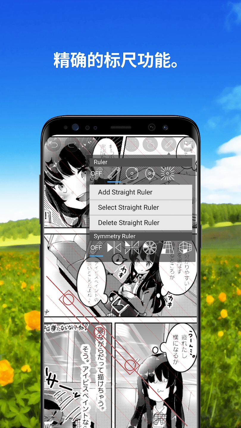 爱笔思画x官方正版安装包截图4