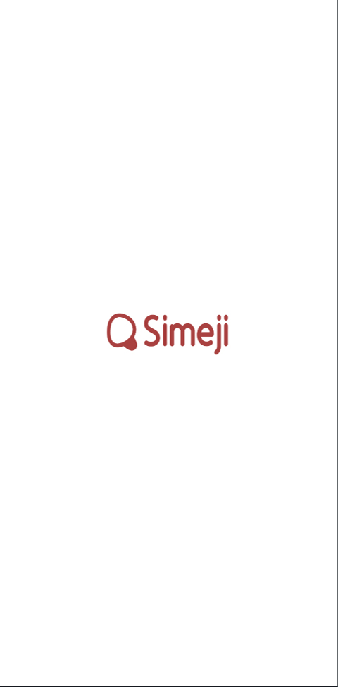 日文输入法安卓版(Simeji)截图1
