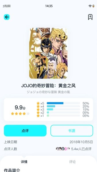 小冰箱动漫软件截图1