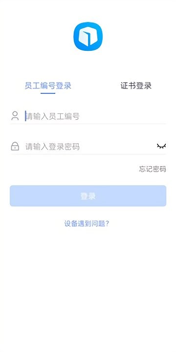 昆仑ULink截图2