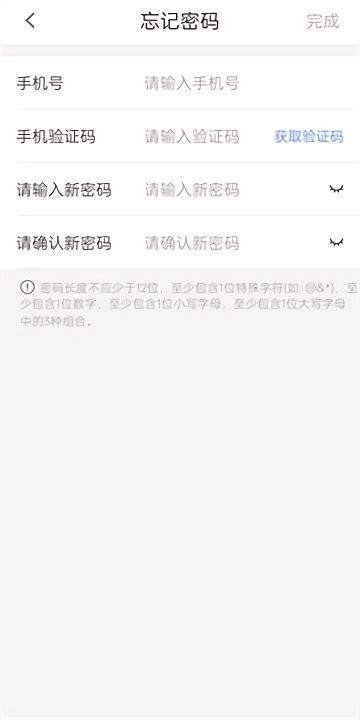 昆仑ULink截图3