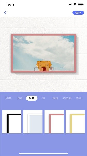 妖精小视频app
