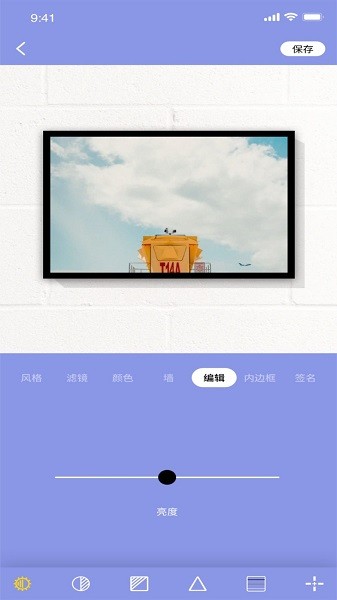 妖精小视频最新版截图1