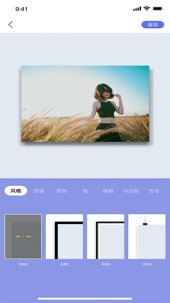 妖精小视频最新版截图2