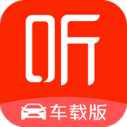 喜马拉雅车载版5.0