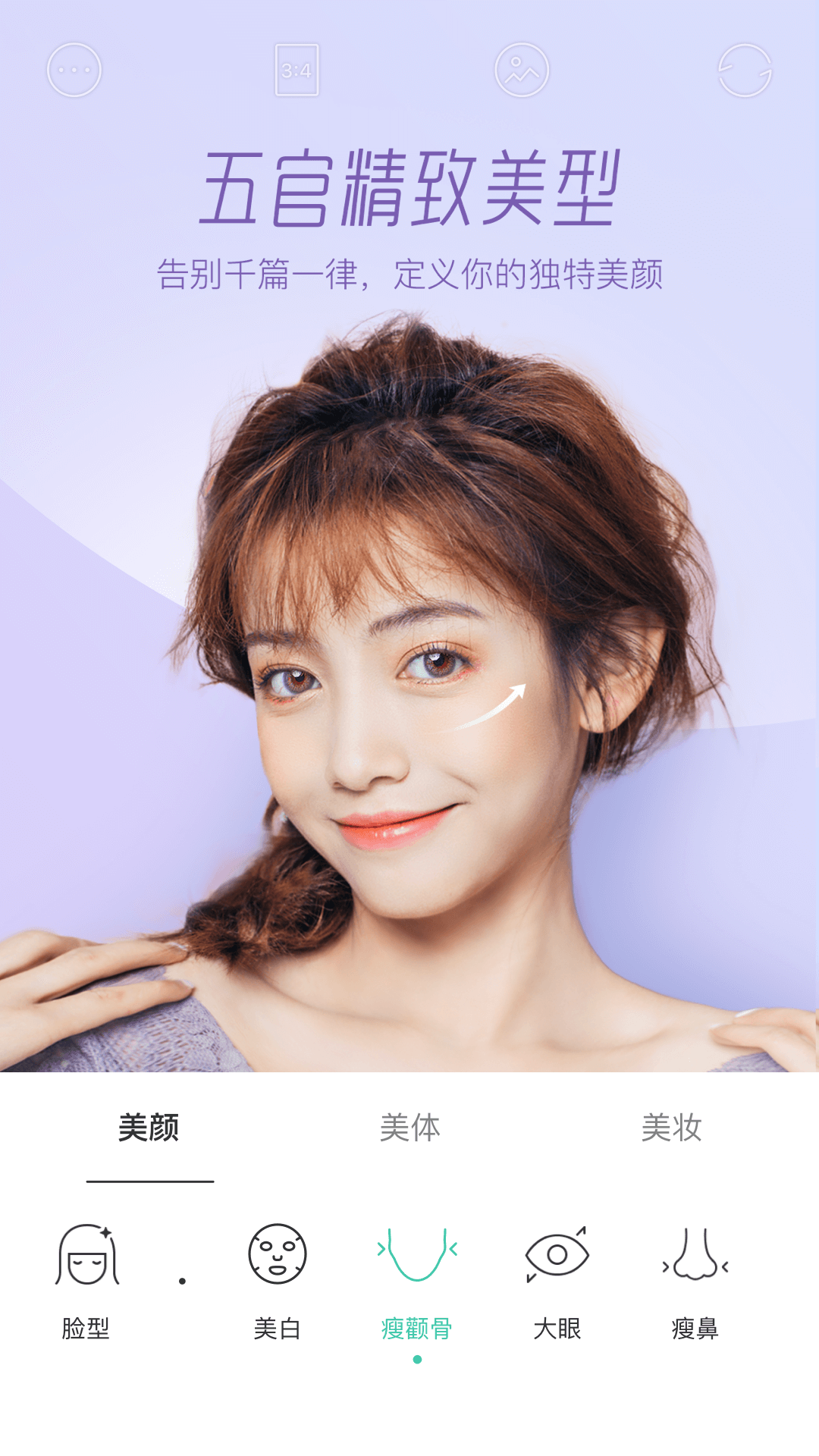 Faceu激萌软件下载官方版截图2