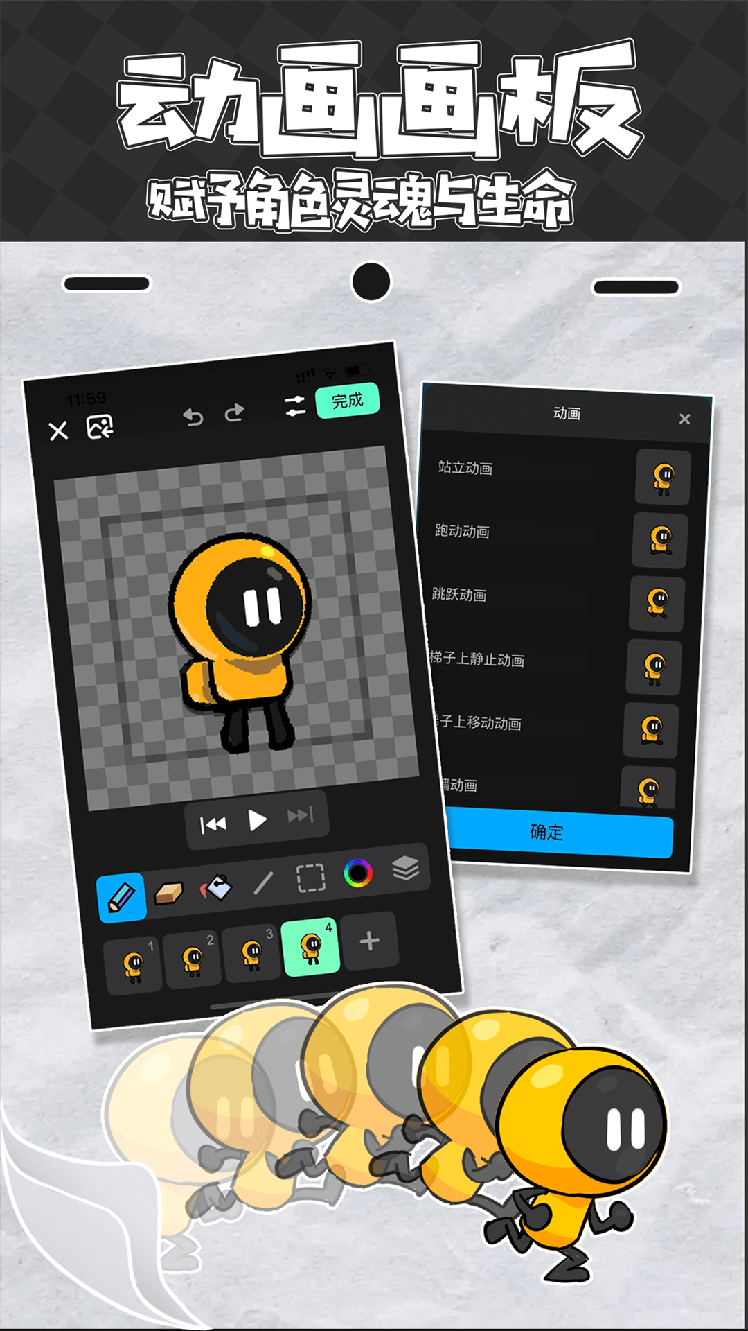 创游世界2025最新版下载安装截图5