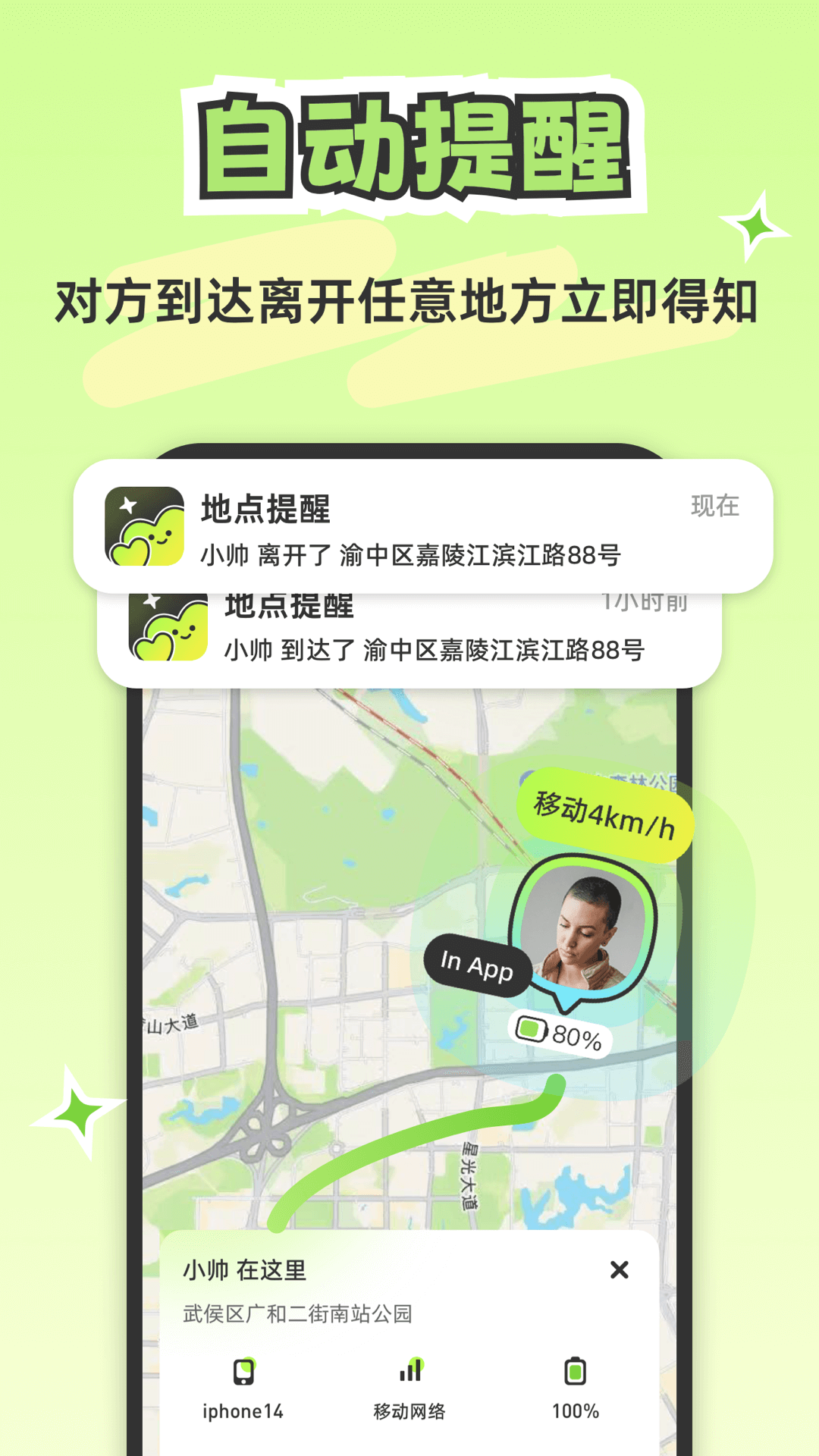 Lookus app截图4