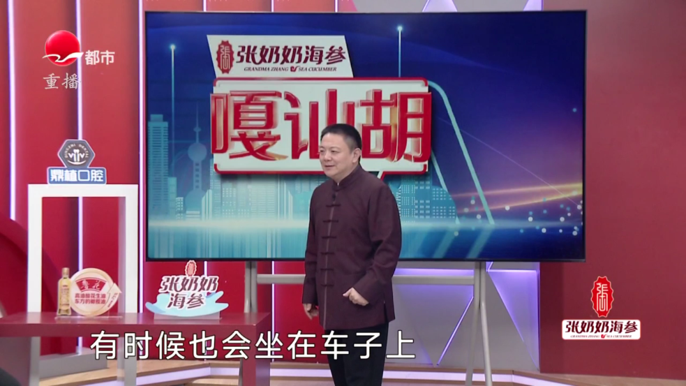 看东方TV版(百视TV)截图3