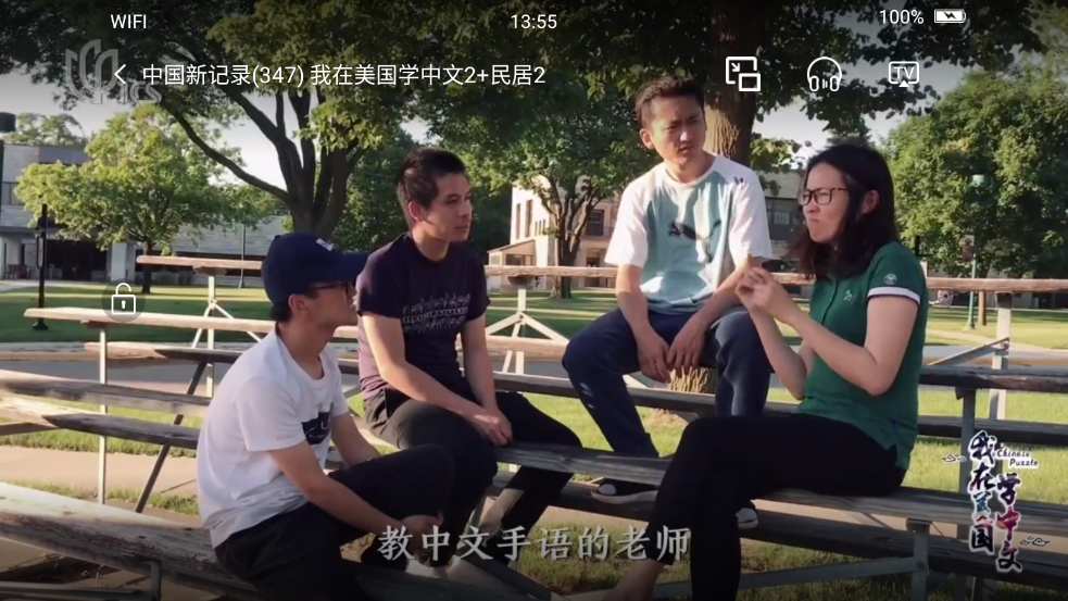 看东方TV版(百视TV)截图4