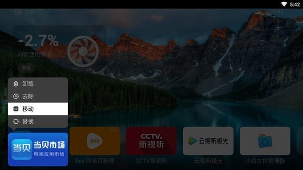 emotn ui下载