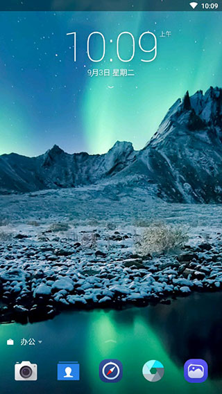 Next Lock Screen(微软锁屏)截图5