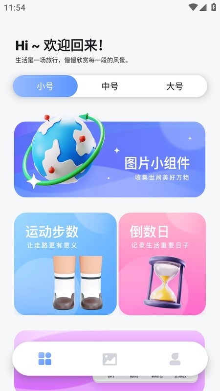 lsplibrary手机版