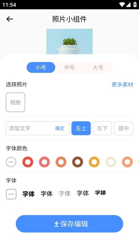 lsplibrary创意工坊截图3