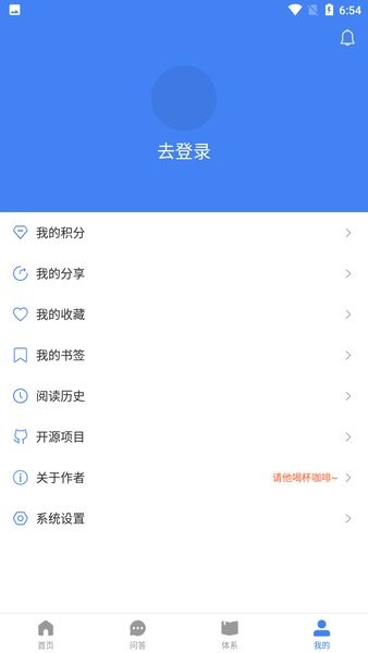玩安卓最新版截图4